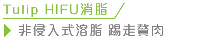 微衰老問題